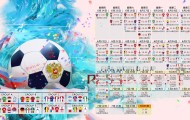 开云-请提供您想要生成标题的具体内容。