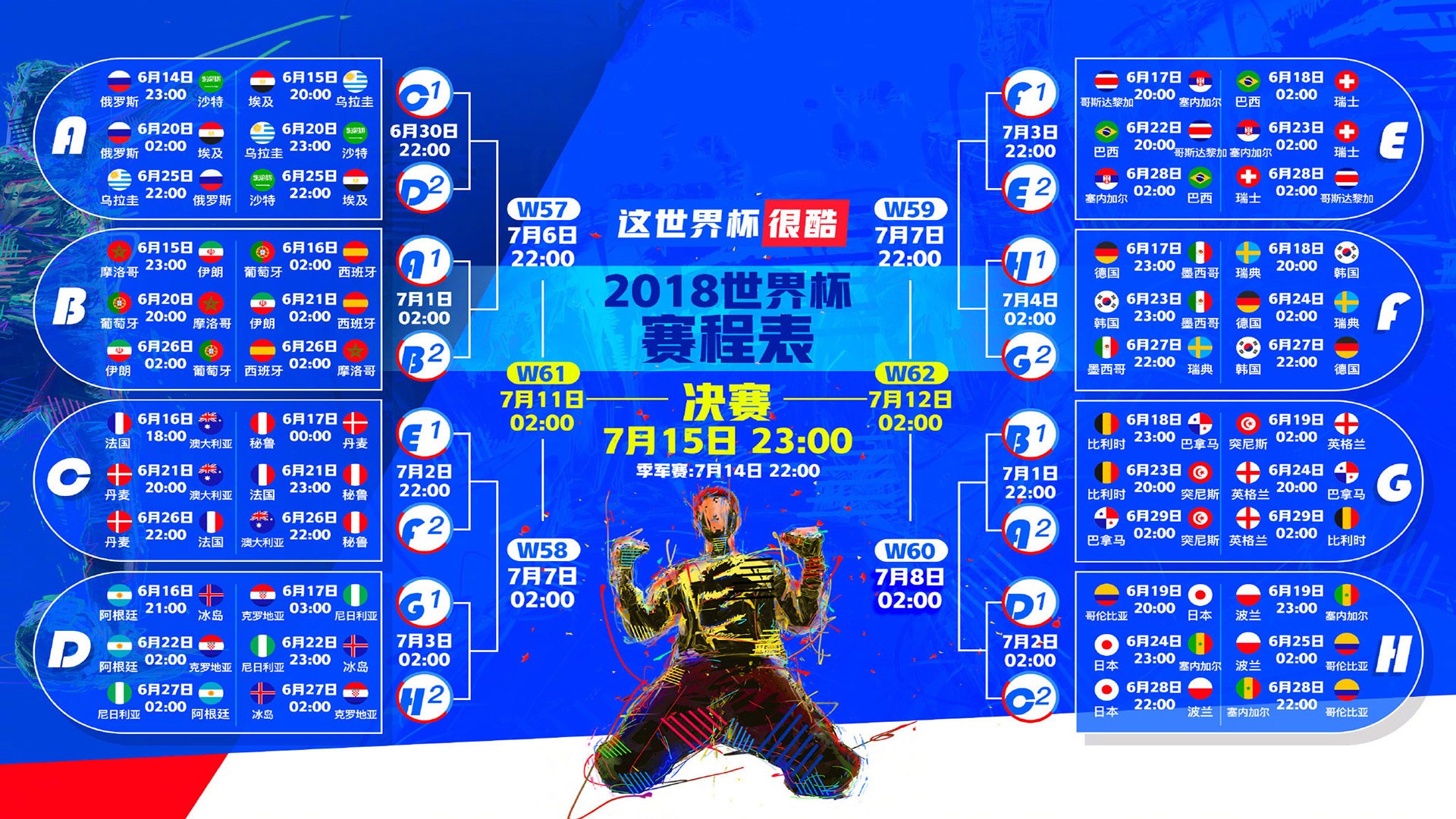 闪耀法兰西，Rookie新星引领巴黎圣日耳曼未来可期！